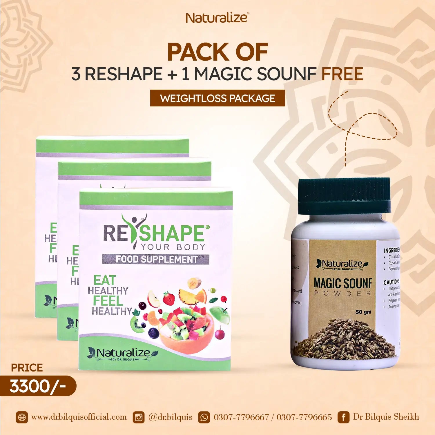 Pack of 3 Reshape